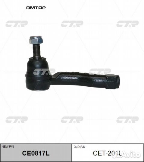 CTR CE0817L / CET-201L Наконечник рулевой тяги лев