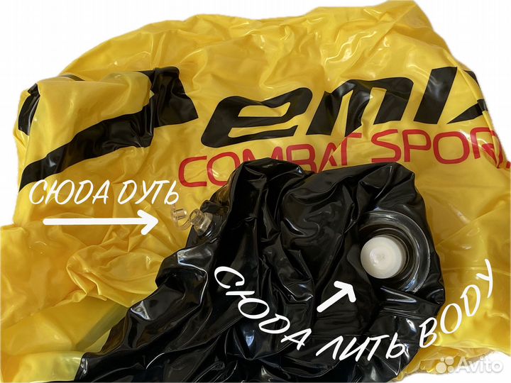 Груша боксерская напольная надувная Demix