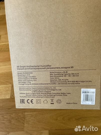 Увлажнитель воздуха xiaomi humidifier