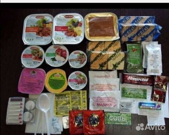Сухой паек армейский