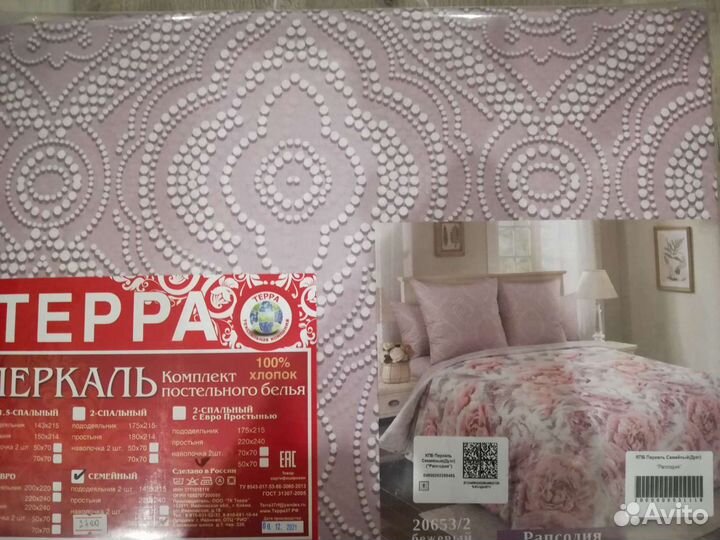 Кпб семейный, сатин, 100 хлопок