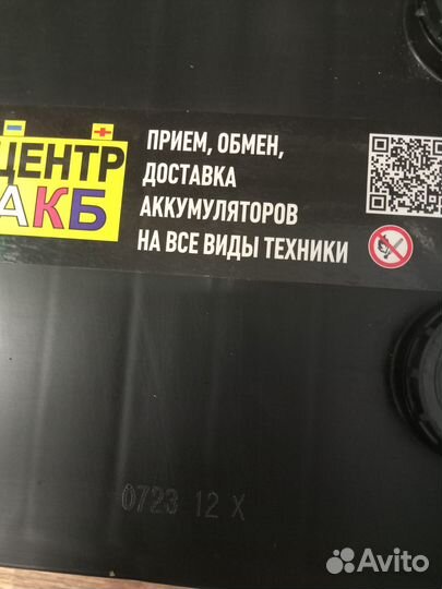 Аккумулятор Red Wolf 140Ah