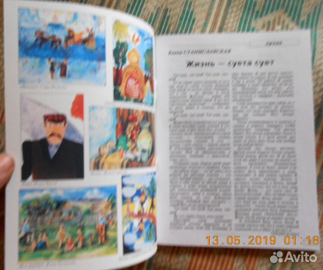 Журналы Эксперимент, редкие издания, новые