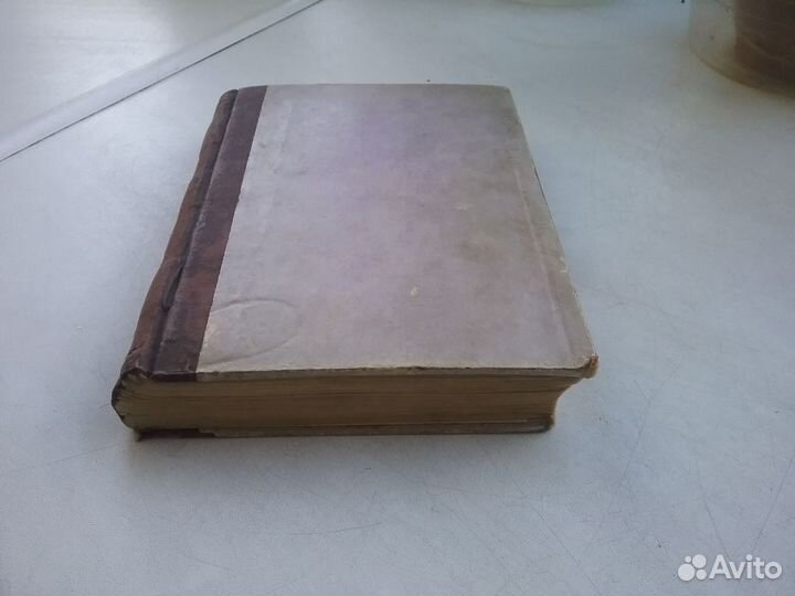 Старые книги. Новиков. Пушкин в изгнании и др