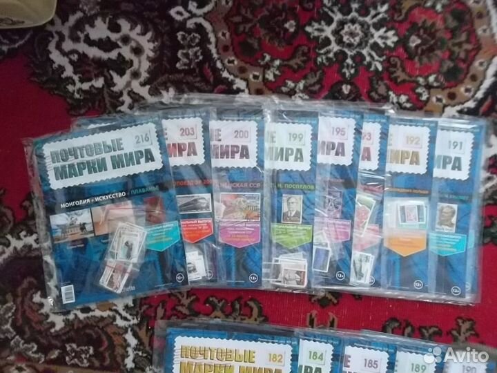 Почтовые марки мира