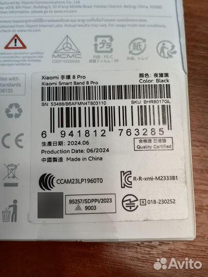 Xiaomi SMART Band 8 Pro