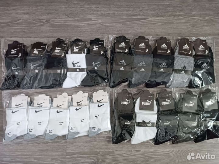 Носки мужские 42-48 Турция