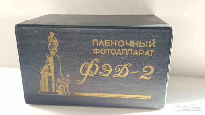 Фотоаппарат Фэд-2