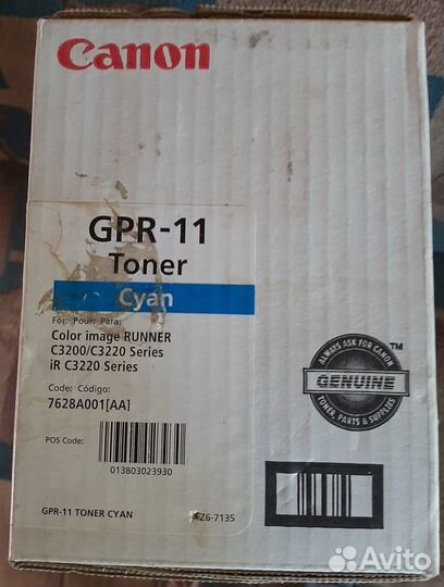 Оригинальный тонер Canon GPR-11 для iRC 3200/CLC