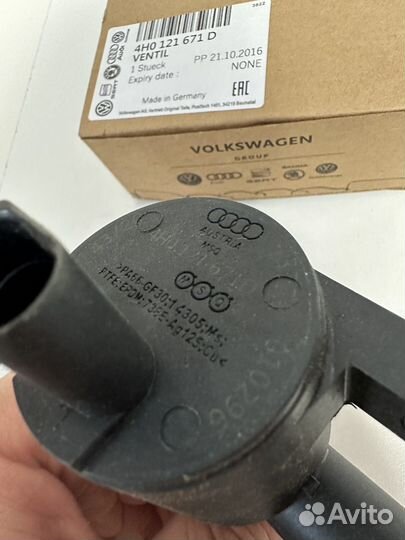 Клапан электромагнитный VAG 4H0121671D