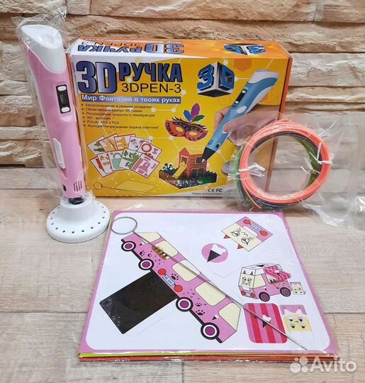 3D ручка 3D PEN-3 с трафаретами