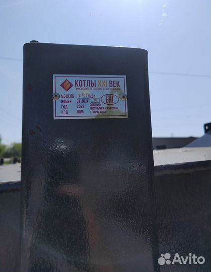 Твердотопливный котел