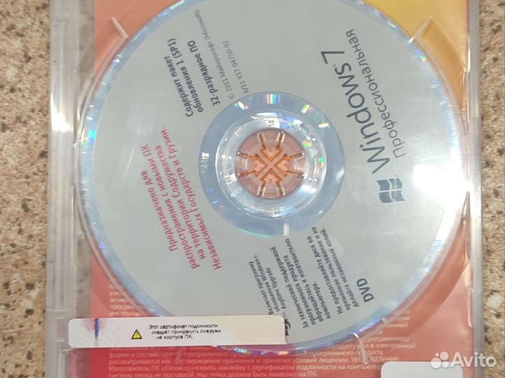 Windows 7 professional x86 установочный диск