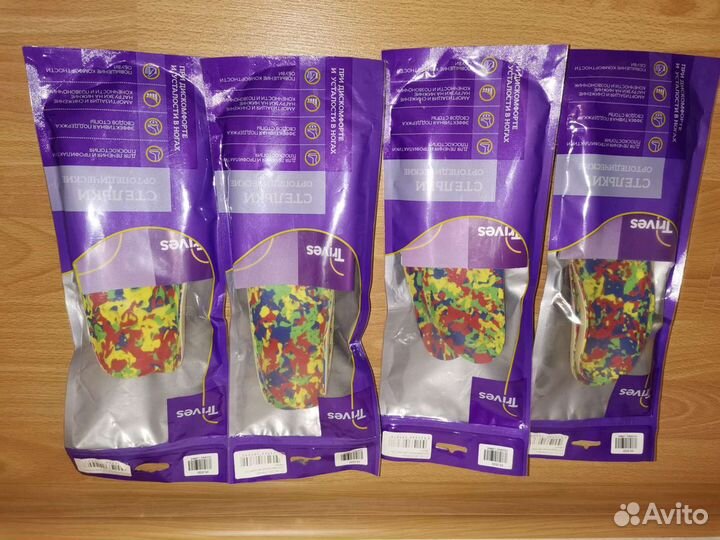 Ортопедические стельки с разными бортиками