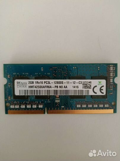 Оперативн.памятьddr3 2Gb, петля для Asus x550