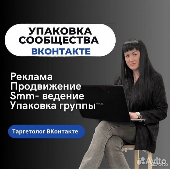 Оформление группы вконтакте / сообщества вк