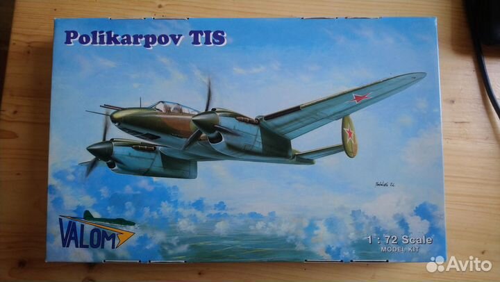 Модель самолёта 1/72