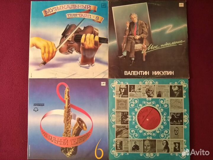 Грампластинки Музыка к фильмам, Нино Рота, Зацепин