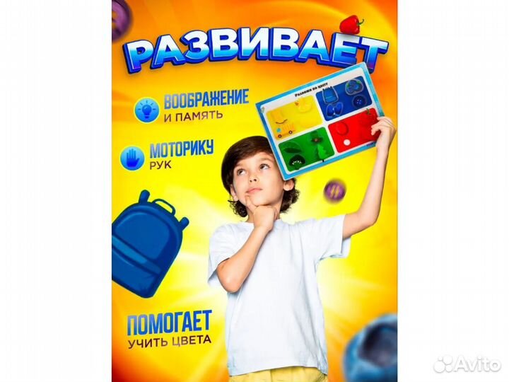 Развивающие игрушки от года