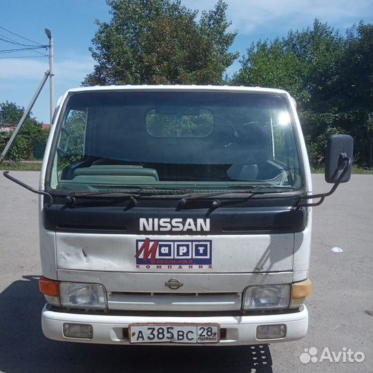 Nissan Atlas, 1995