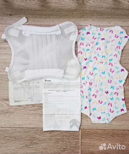 Подушка Фрейка