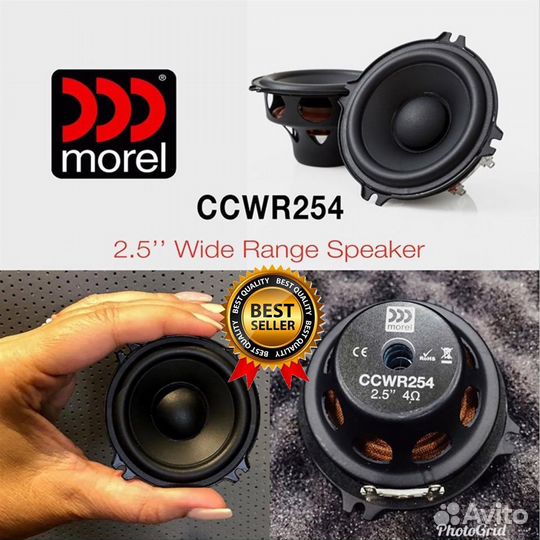 Акустика 3-х компонентная morel maximo ultra 603A