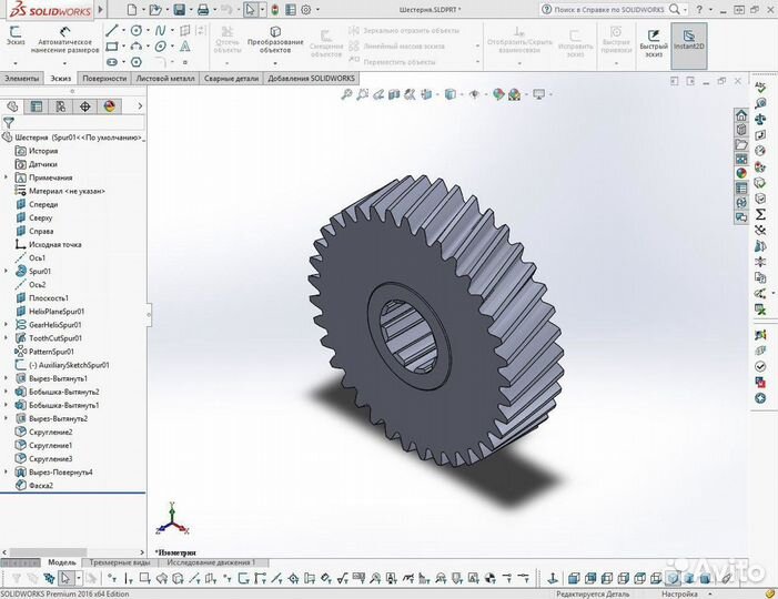 3D печать, 3D моделирование