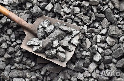 Уголь дпк дял вашей печи