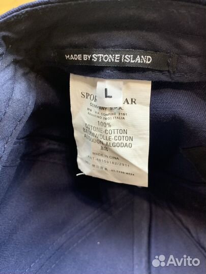 Бейсболка Stone Island