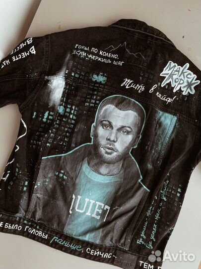 Роспись одежды