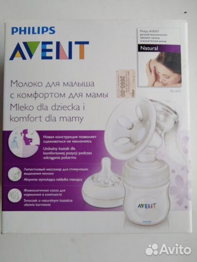 Молокоотсос Philips Avent ручной