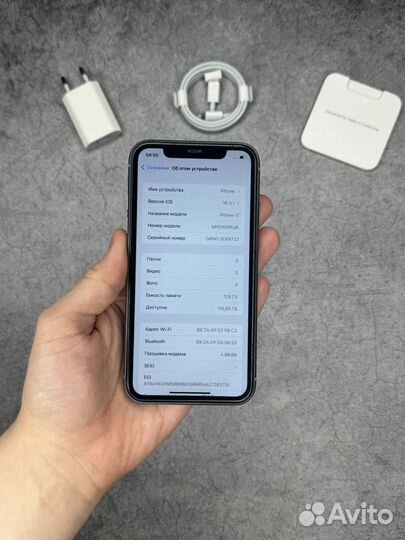 iPhone 11, 128 ГБ