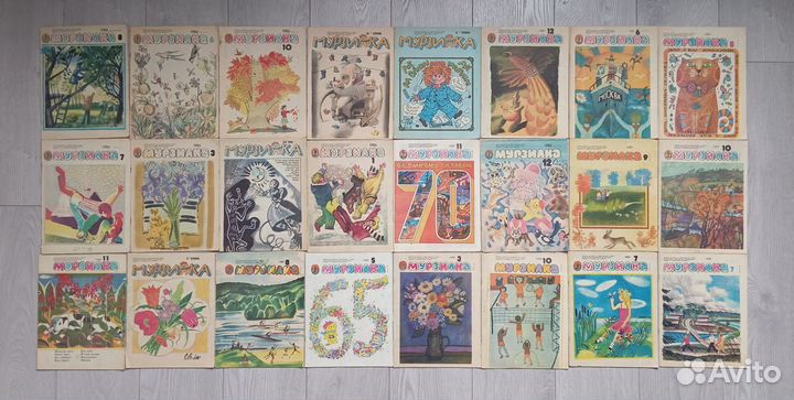 Журналы СССР ''Мурзилка''. 1958-1990 годы