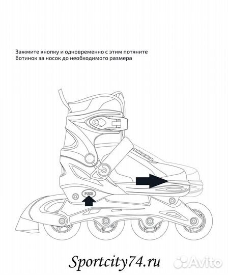 Ролики раздвижные Ridex Allure Orange (M (35-38)