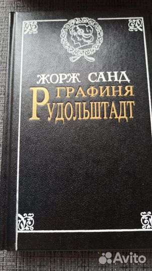 Книги. Художественная литература