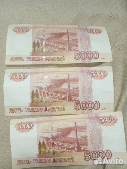 Купюры 5т рублей без модифицикаций