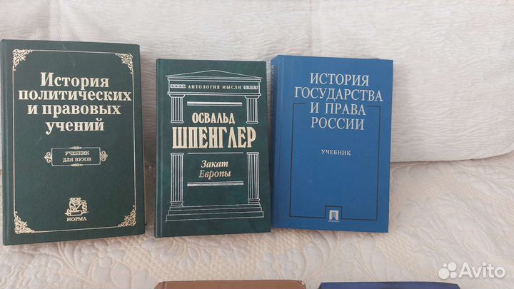 Учебники для вуза