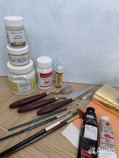 Набор для рисования