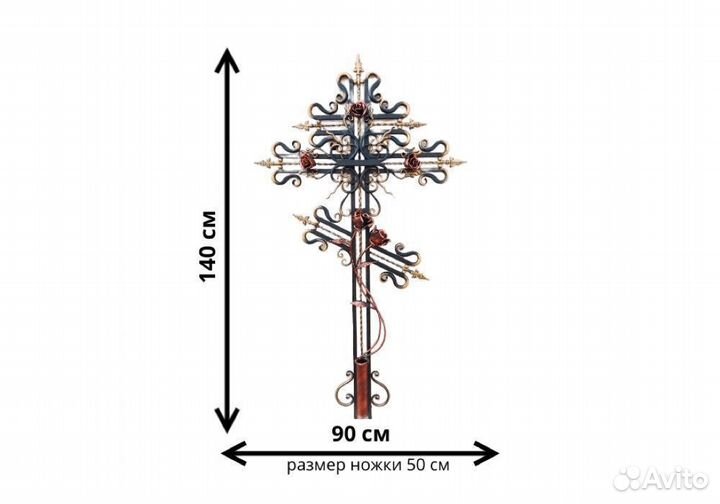 Крест на могилу кованый
