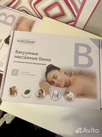 Вакуумные банки для массажа