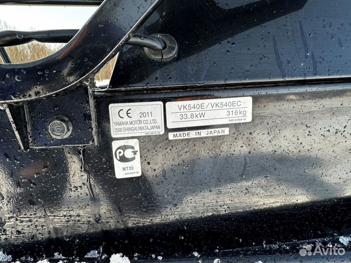 Yamaha VK540E