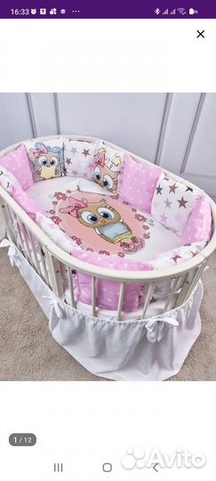 Комплект в кроватку новый