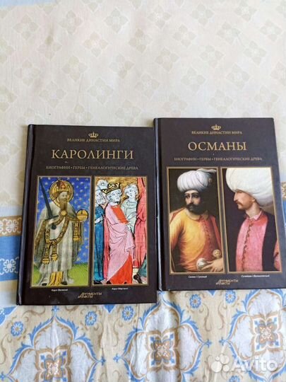 Книги про истории