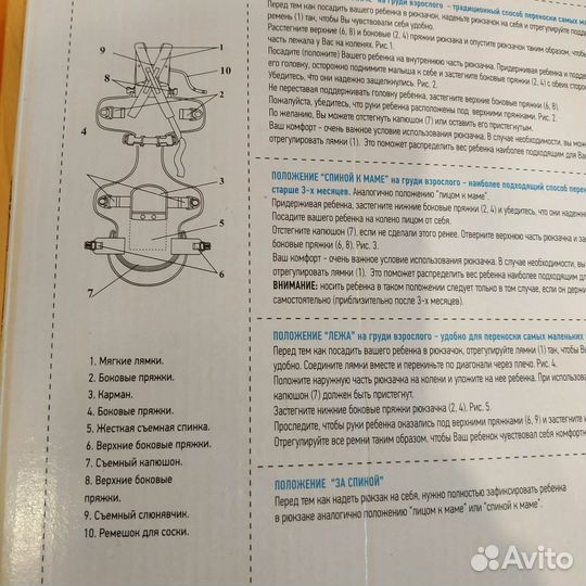 Рюкзак переноска кенгуру Pituso