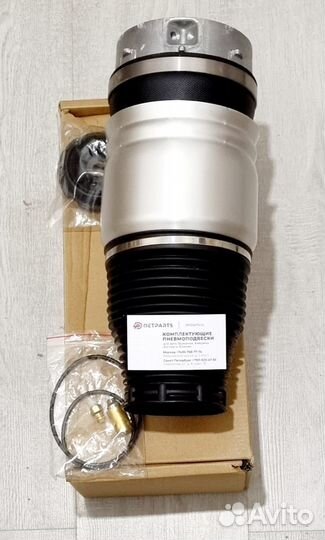 Пневмобаллон Ауди Q7 4L