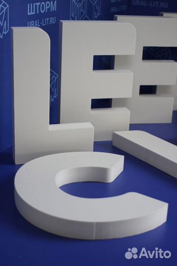 Объемные буквы, цифры, вывески, фигуры