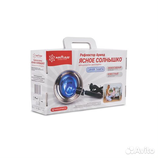 Рефлектор Армед Ясное солнышко