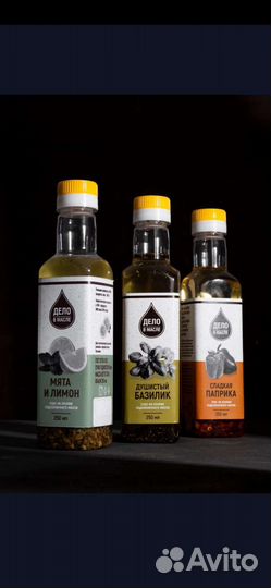 Подарок на новый год Дело в масле