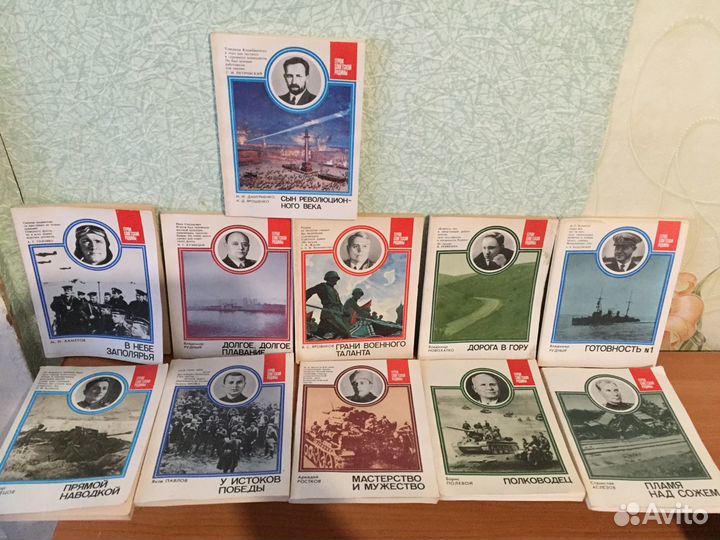 Серии книг о войне