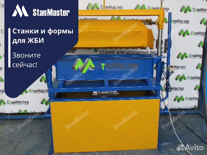 Вибропресс для блоков